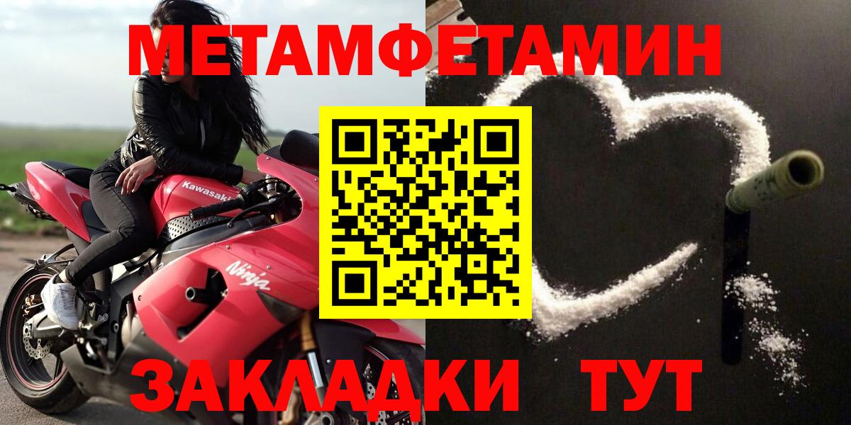 Амфетамин  Amphetamine Premium    зеркало  Сухой Лог  Вход с VPN 