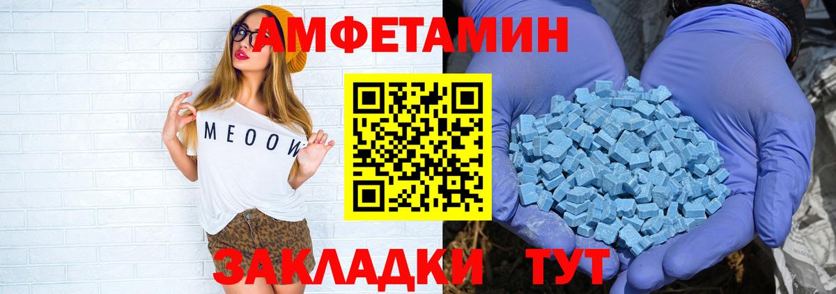 АМФЕТАМИН VHQ Сухой Лог