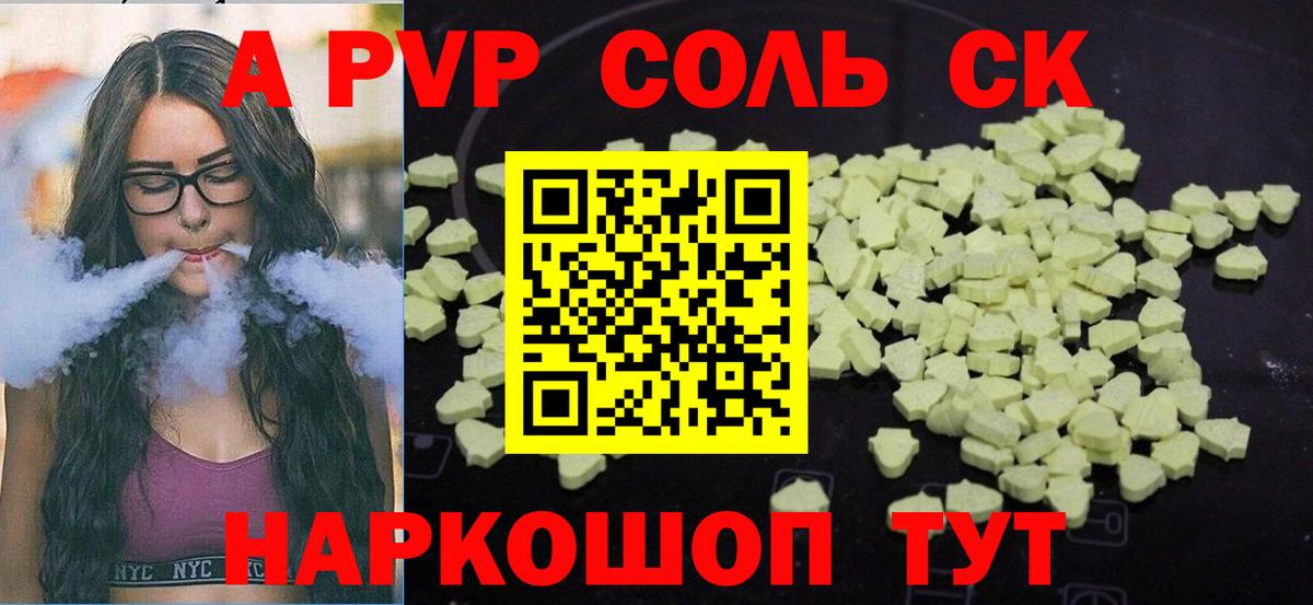Сухой Лог  А ПВП крисы CK  Вход с VPN  A PVP СК 