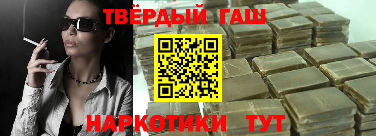 Сухой Лог  ГАШИШ  Вход с VPN  ГАШИШ ice o lator 