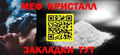 соль курить ск Новозыбков