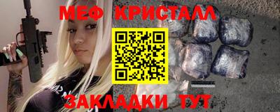 соль курить ск Новозыбков