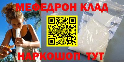 соль курить ск Новозыбков