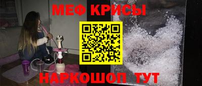 соль курить ск Новозыбков