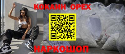 соль курить ск Новозыбков