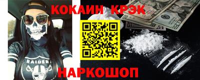 MDMA Premium VHQ Обнинск