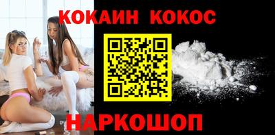 мяу мяу кристалл Новодвинск