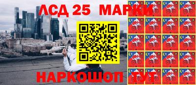 мяу мяу кристалл Новодвинск