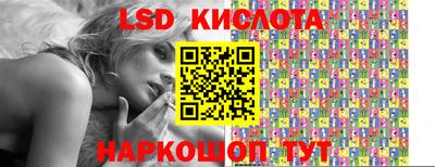 мяу мяу кристалл Новодвинск