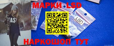 соль курить ск Новозыбков