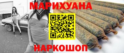 соль курить ск Новозыбков