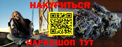 соль курить ск Новозыбков