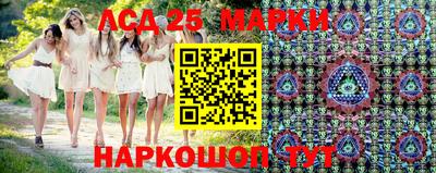мяу мяу кристалл Новодвинск