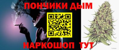 соль курить ск Новозыбков