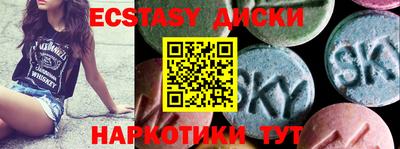мяу мяу кристалл Новодвинск
