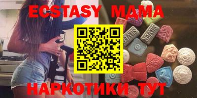 дмт Новокубанск