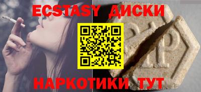 спиды Нягань
