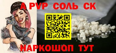 спиды Нягань