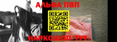 мяу мяу кристалл Новодвинск