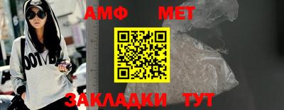 мяу мяу кристалл Новодвинск