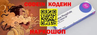 мяу мяу кристалл Новодвинск