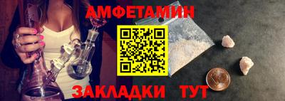 соль курить ск Новозыбков