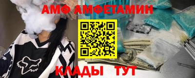 мяу мяу кристалл Новодвинск
