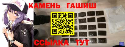 соль курить ск Новозыбков