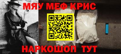 соль курить ск Новозыбков