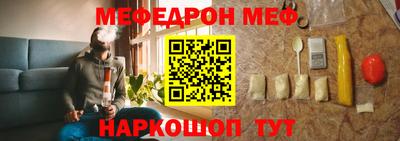 соль курить ск Новозыбков