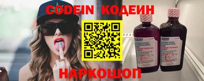 соль курить ск Новозыбков