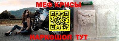 соль курить ск Новозыбков