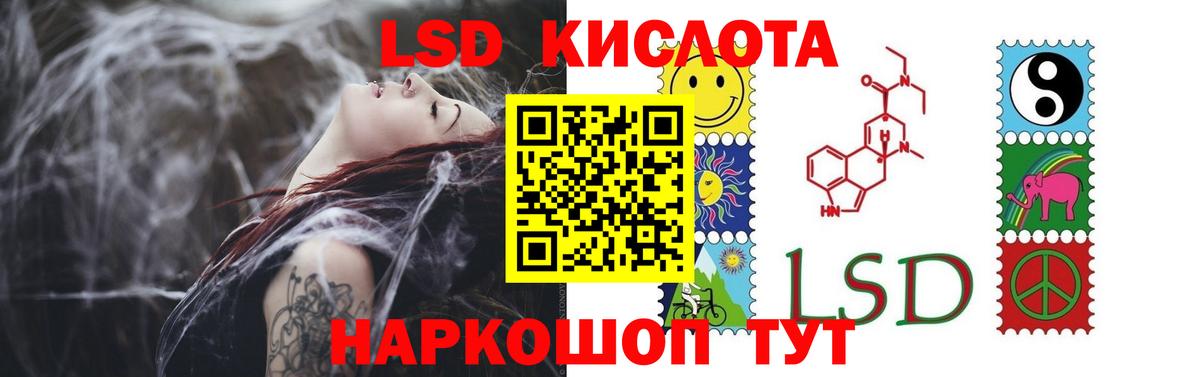 Лсд 25 экстази кислота  Вход с VPN  ЛСД экстази  ЛСД экстази ecstasy  Сухой Лог 