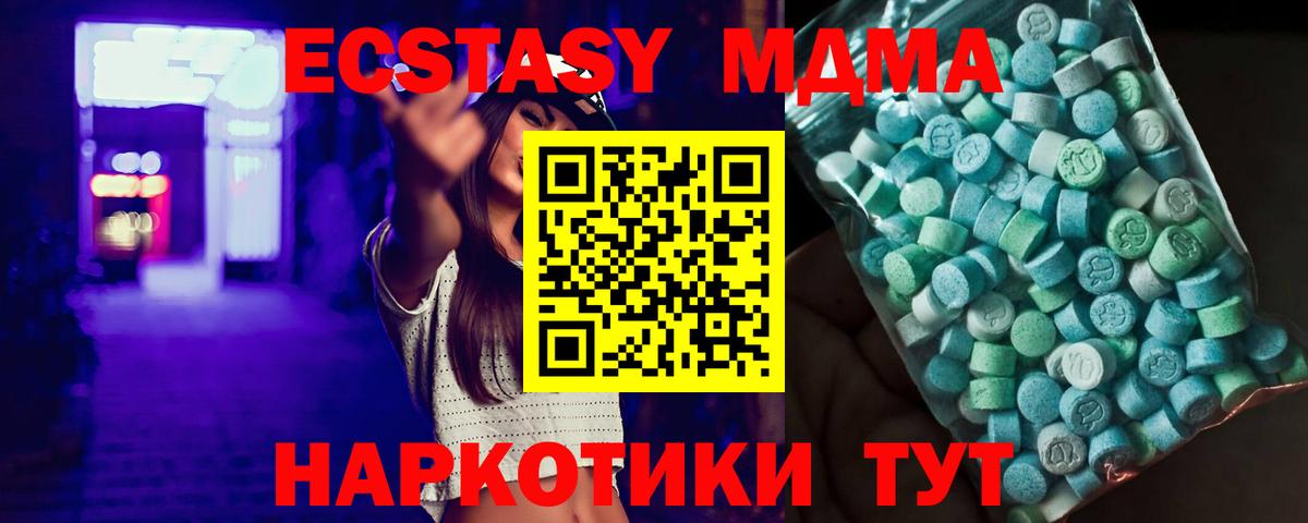 MDMA VHQ Сухой Лог