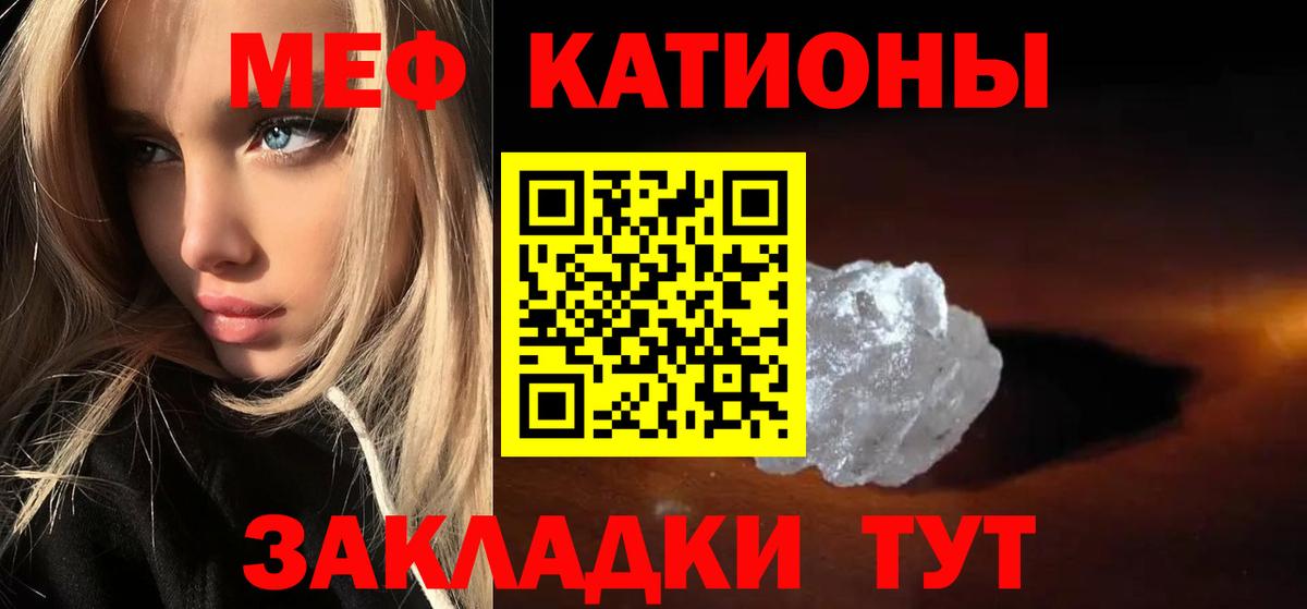 МЕФ Сухой Лог
