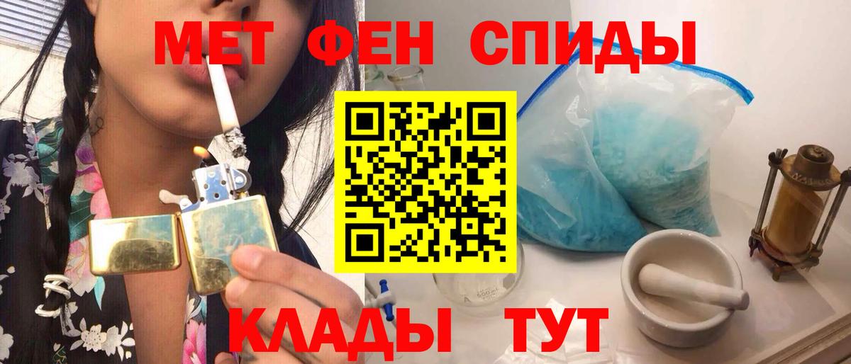 Метамфетамин Декстрометамфетамин 99.9%  Вход с VPN  Метамфетамин Декстрометамфетамин 99.9%  Сухой Лог 