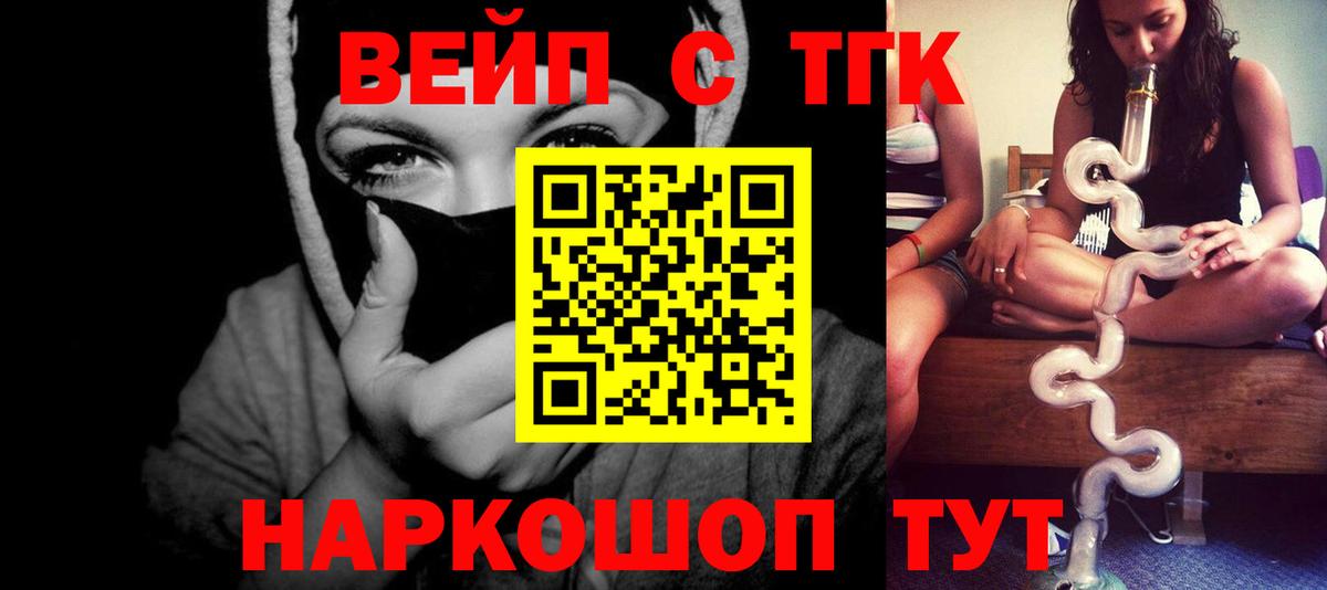 Сухой Лог  ТГК концентрат  гидра ТОР  Вход с VPN 