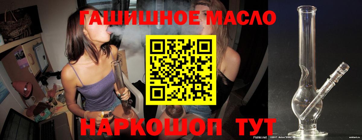 Дистиллят ТГК концентрат Сухой Лог