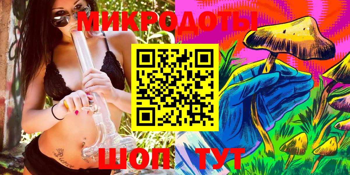 Псилоцибиновые грибы GOLDEN TEACHER Сухой Лог
