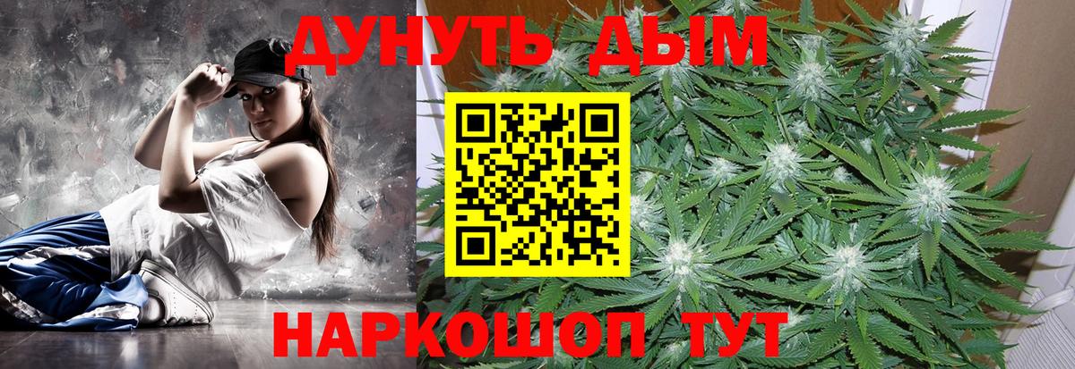 Марихуана марихуана  Бошки марихуана SATIVA & INDICA  Сухой Лог  Вход с VPN  Каннабис AK-47 